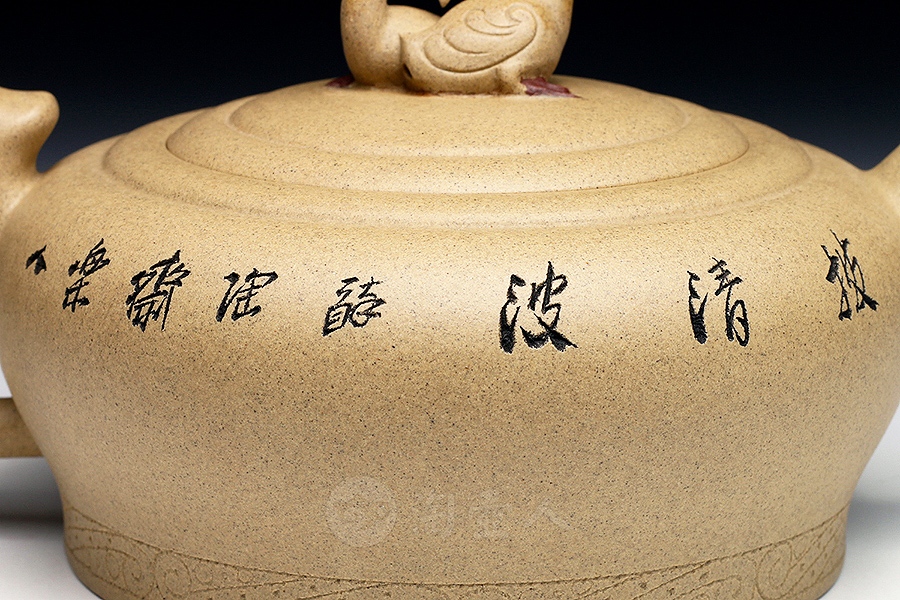红掌拨清波(鲍志强铭)