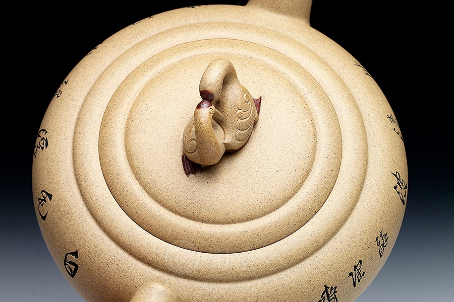 红掌拨清波(鲍志强铭)