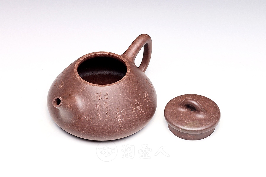 石瓢(陈国良铭)