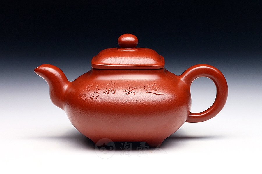传炉