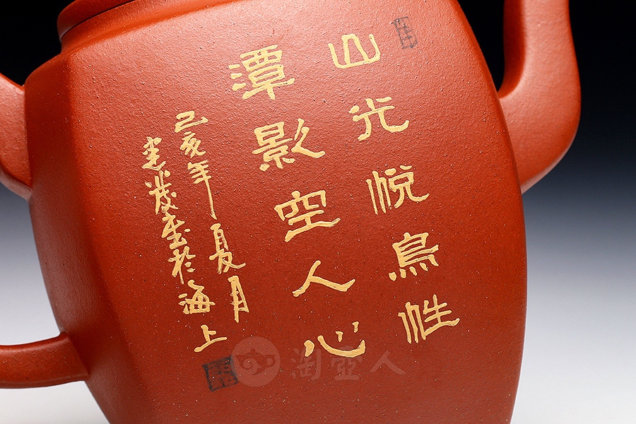 四方纳瓢