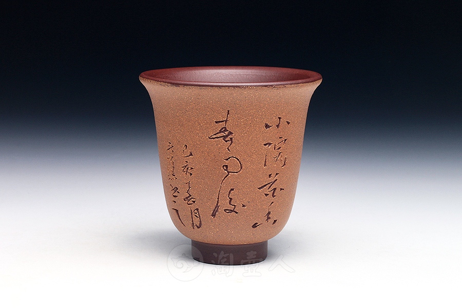 春雨主人杯