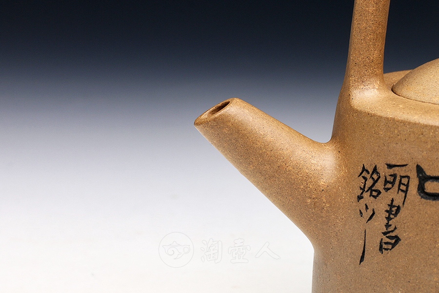 小曼生提梁与小传炉(组壶·范建军铭)