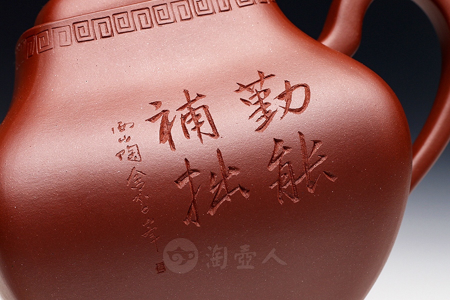 四方玉龙