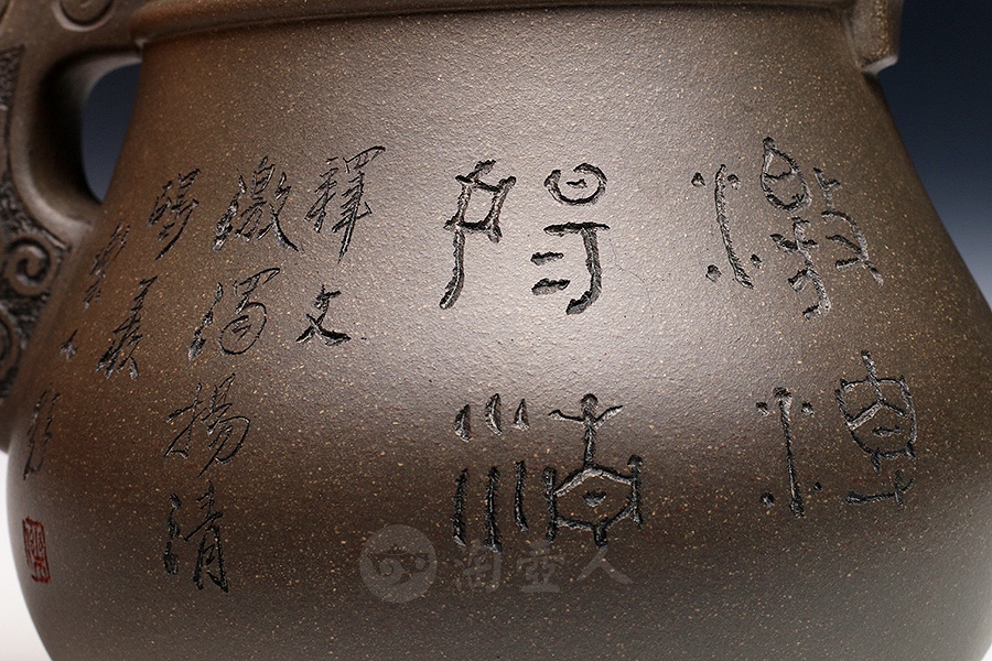 祥瑞(鲍志强铭)
