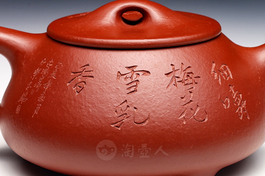 景舟石瓢