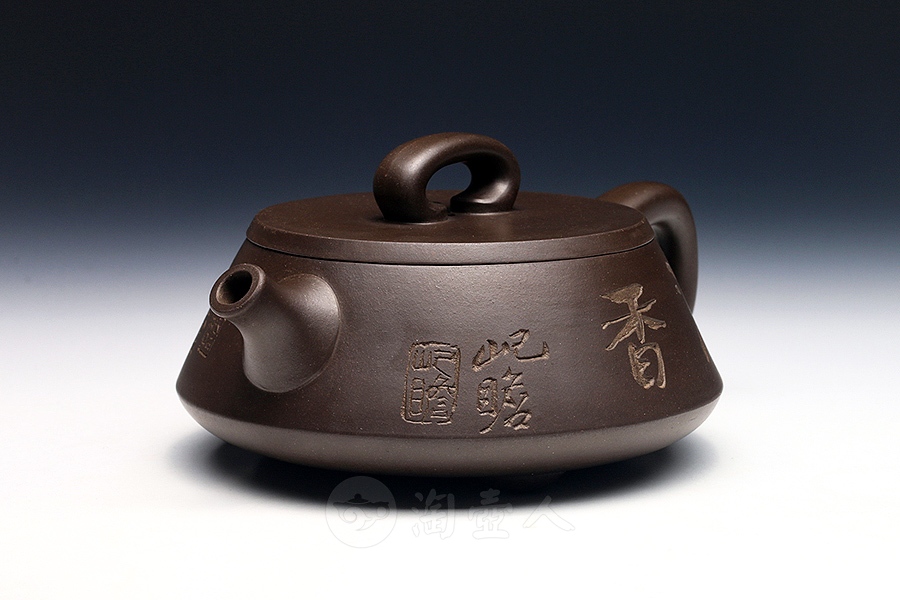 明泉壶(朱屺瞻书画·咸仲英刻)