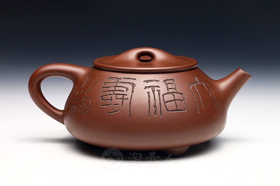 石瓢(陈大羽书画·孤品)
