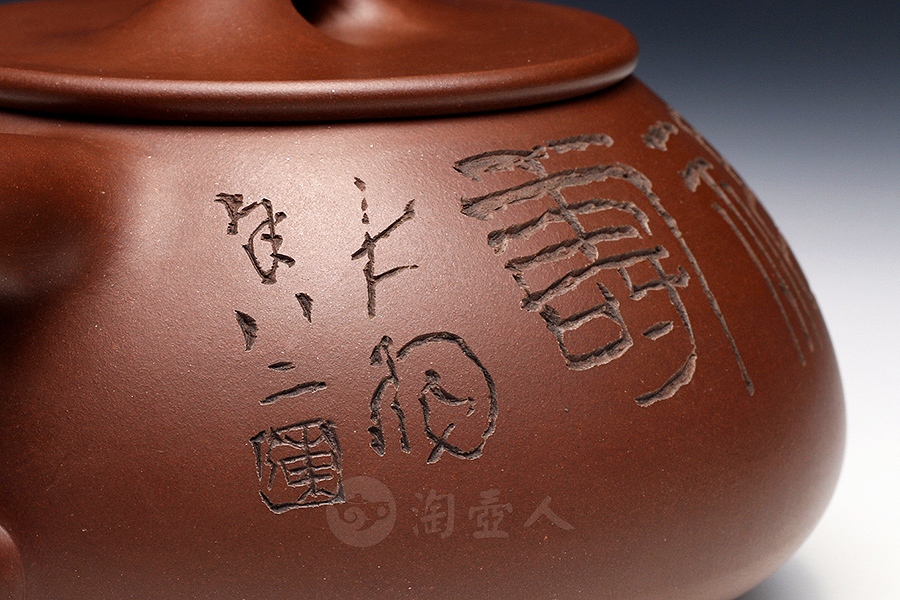 石瓢(陈大羽书画·孤品)