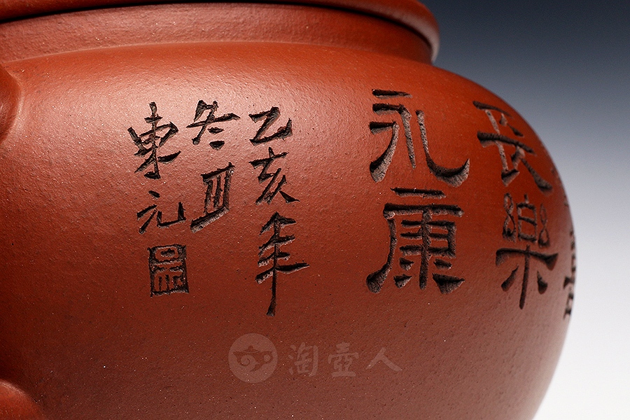 如意壶