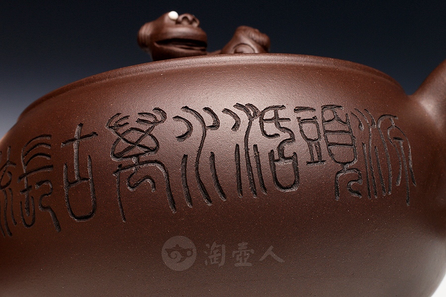 狮福(毛国强书铭)