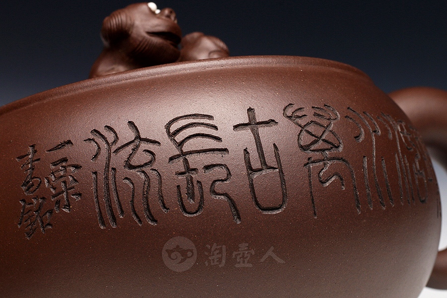 狮福(毛国强书铭)