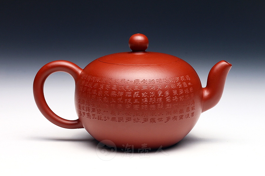 宜兴名家杨军保紫砂壶作品《心经圆珠壶》原矿全手工