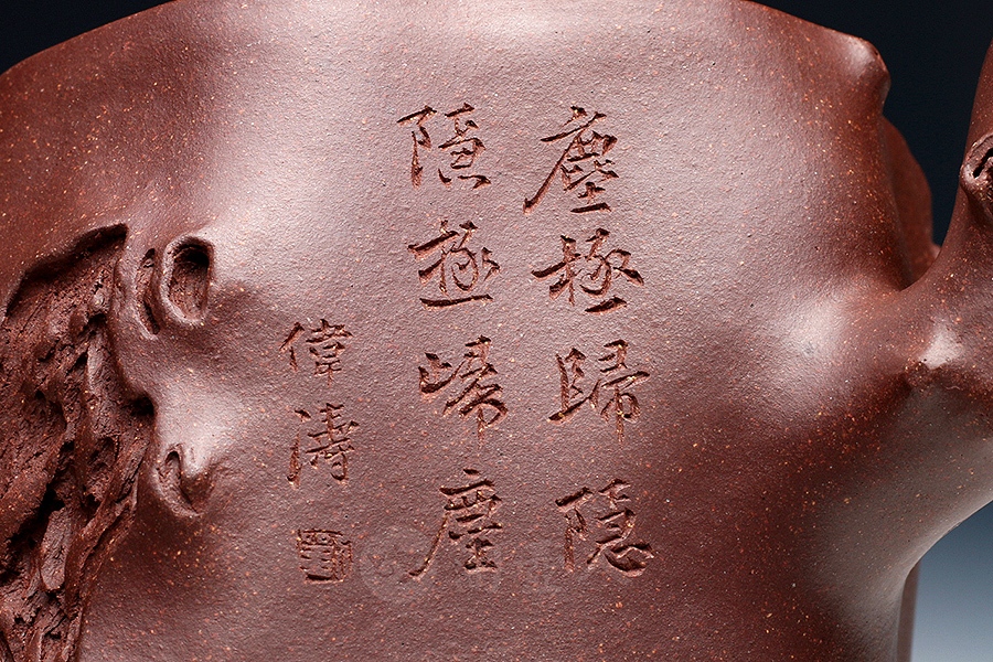 过往