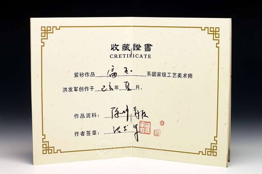 扁玉