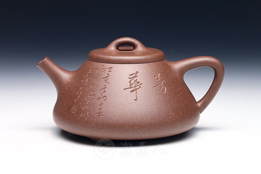 子冶石瓢