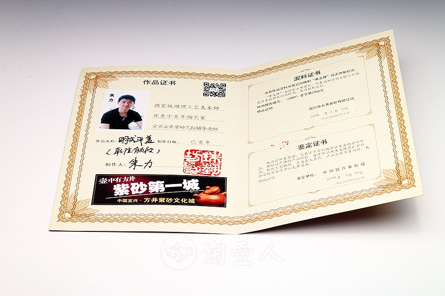 明式平盖