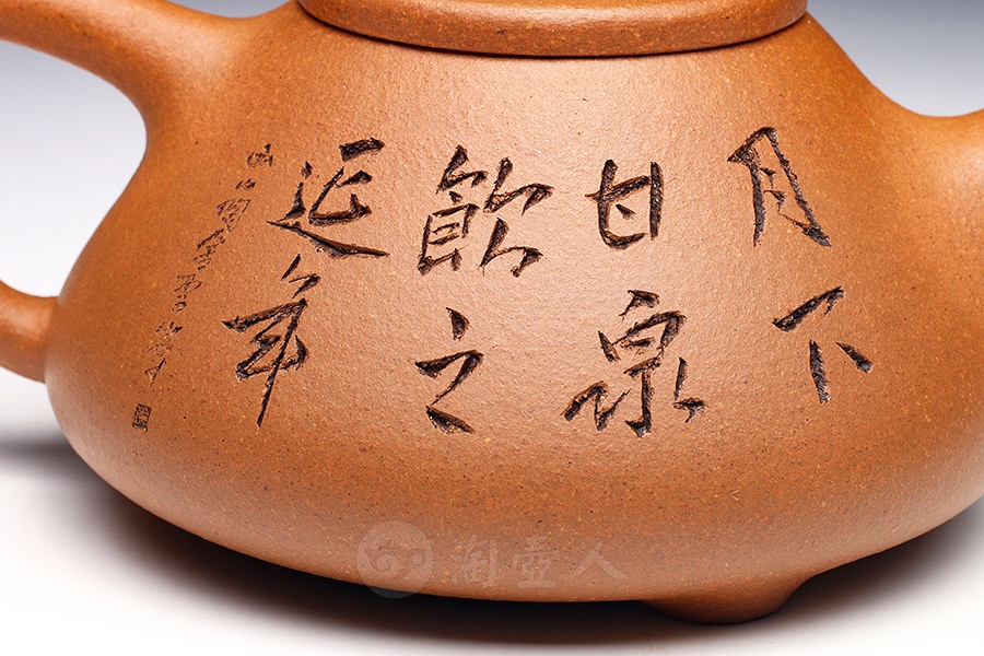 子冶石瓢