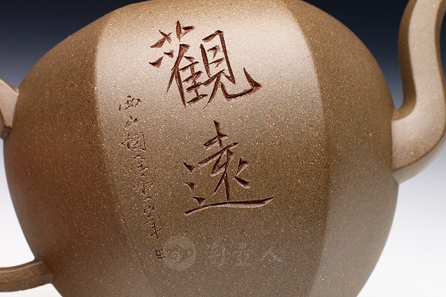 六方美人肩