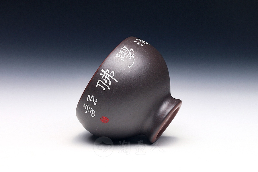 品茗杯
