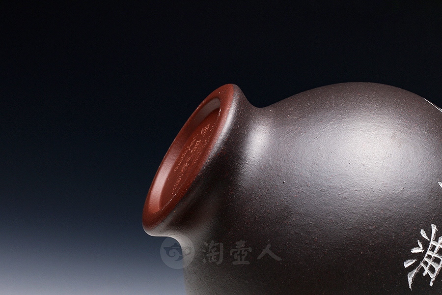 品茗杯