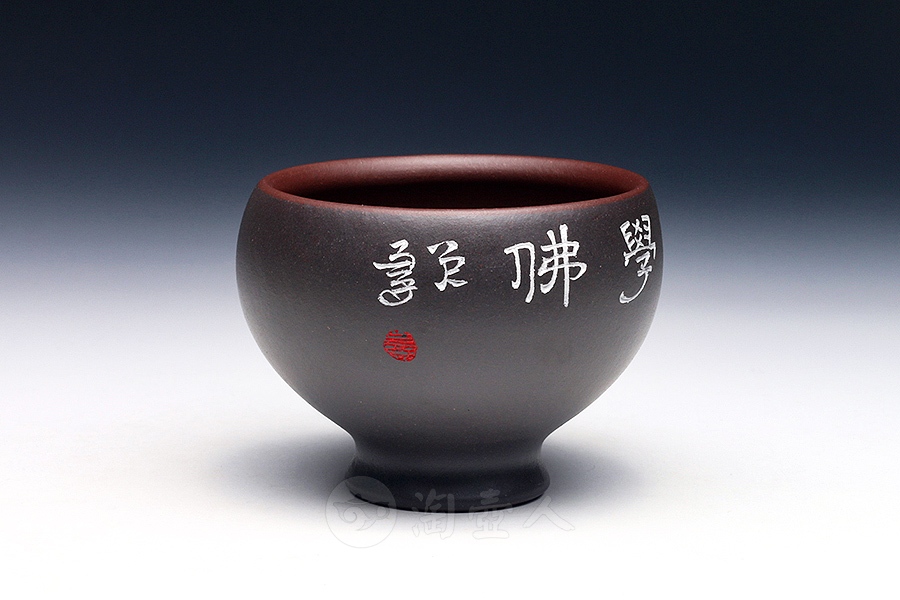 品茗杯