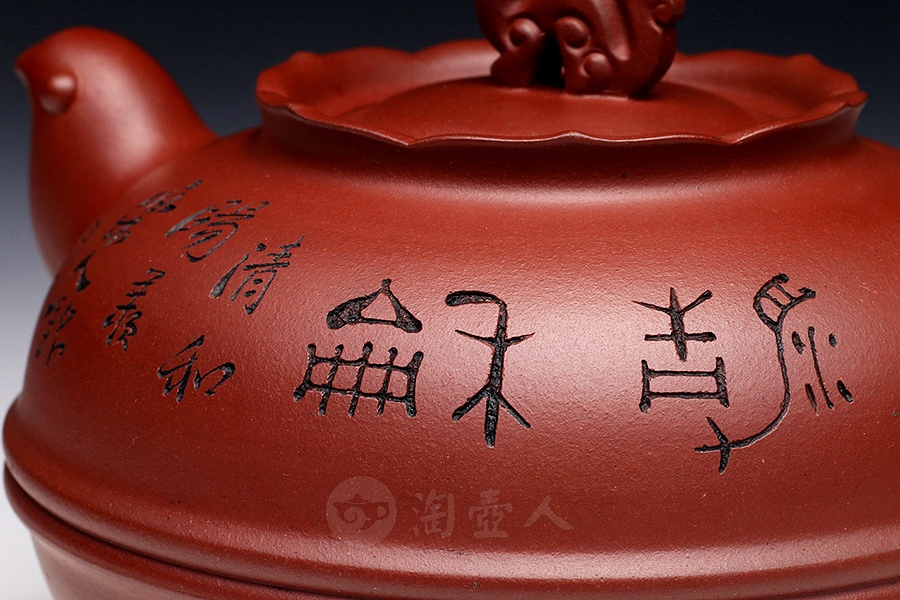 祥和