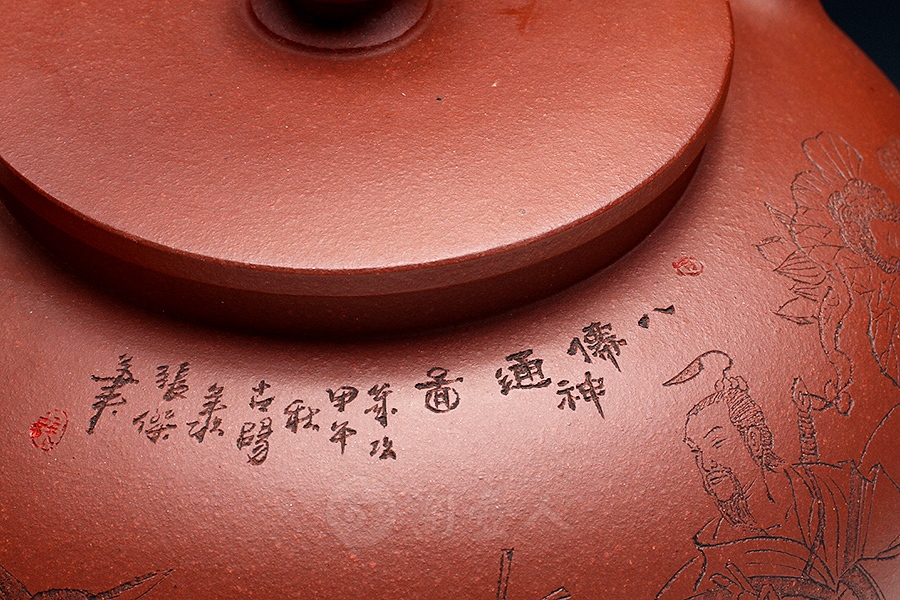 吴径提梁