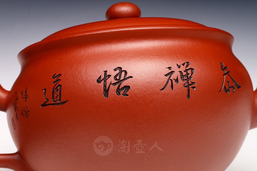 玉碗