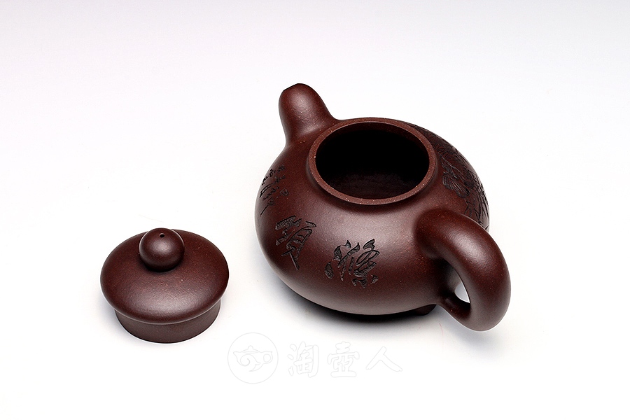 黑缘石壶(木石书铭)