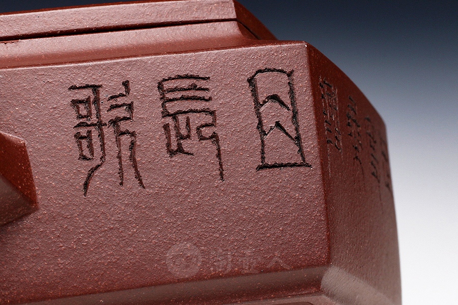 六方扁式