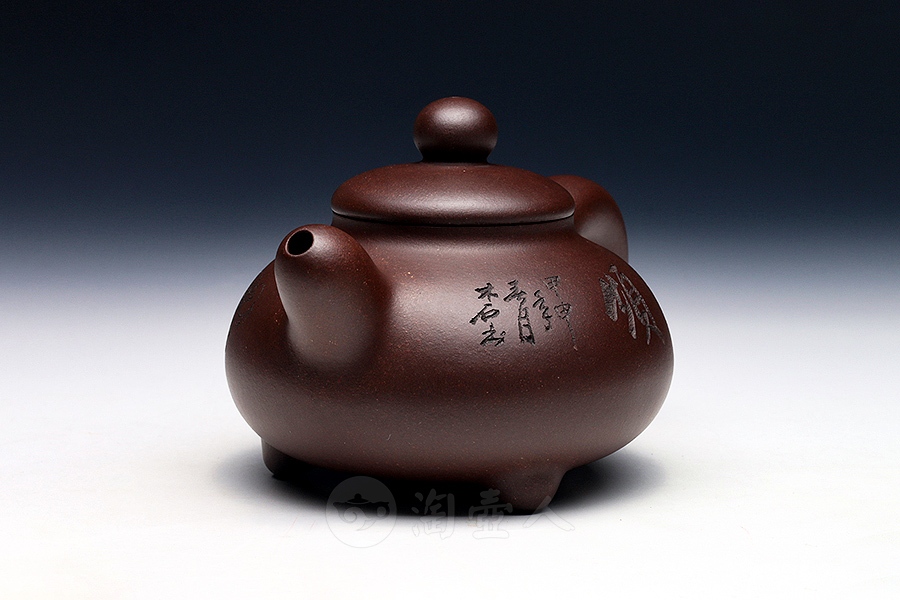 黑缘石壶(木石书铭)