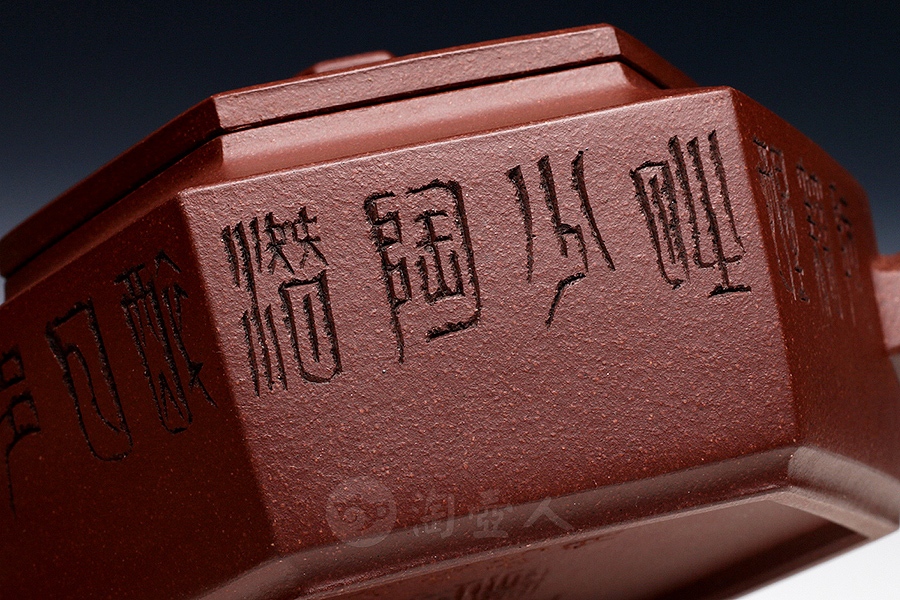 六方扁式