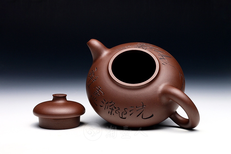 滌心(毛国强铭)