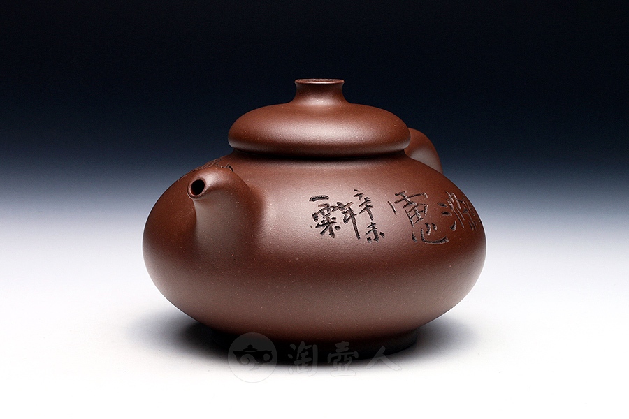 滌心(毛国强铭)