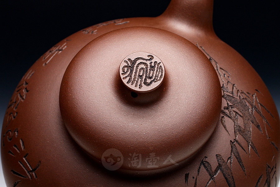 滌心(毛国强铭)