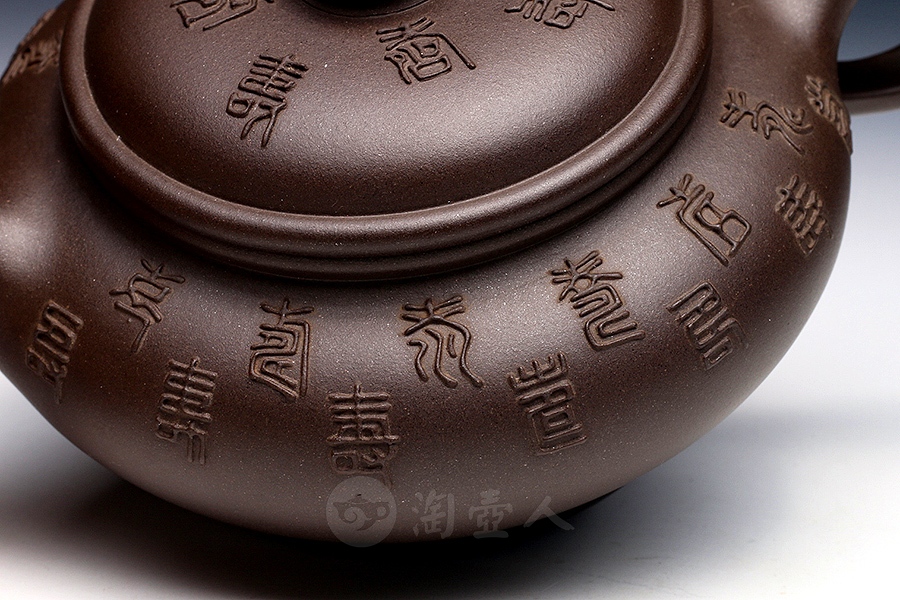 祝寿