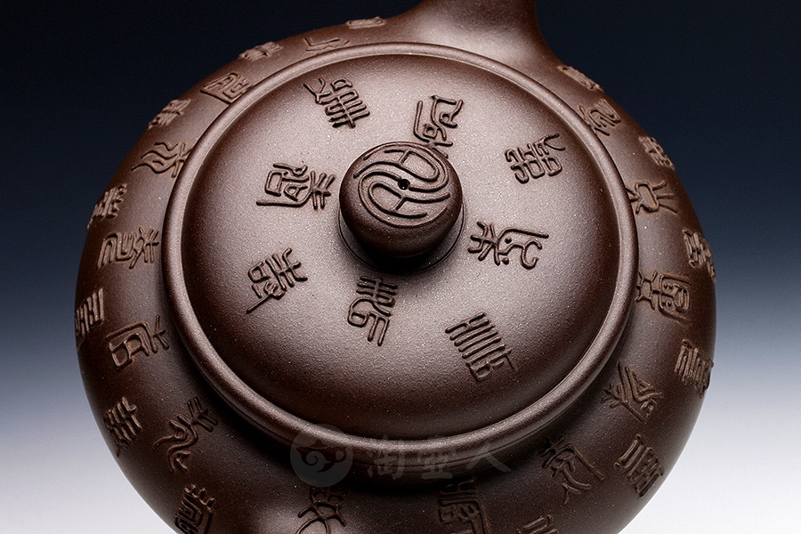 祝寿