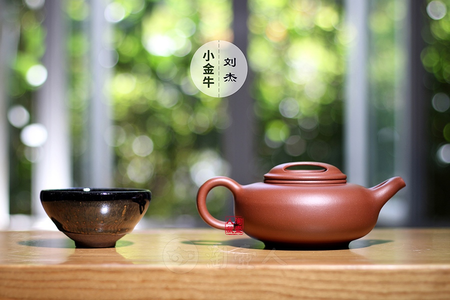 全手小金牛