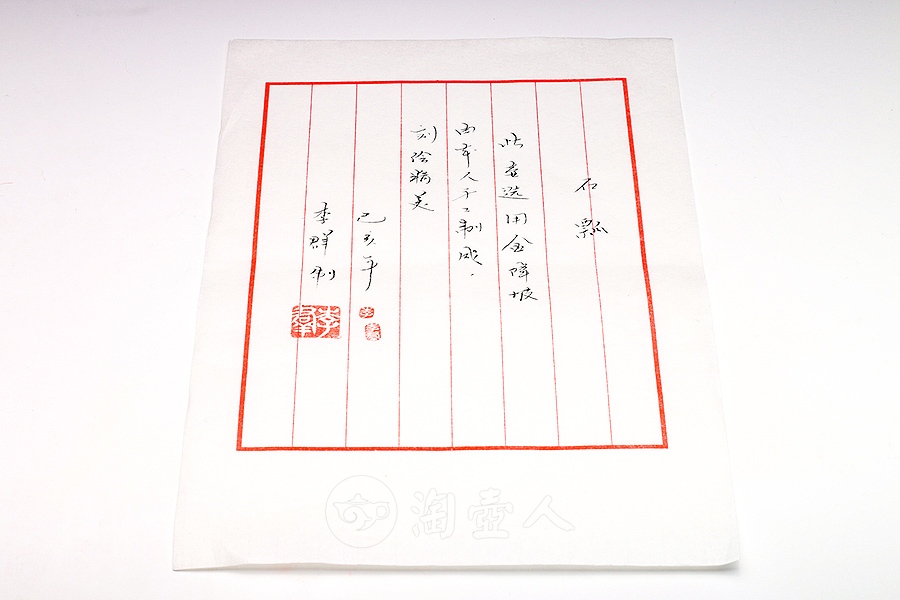 石瓢
