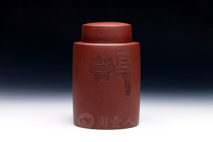长乐茶叶罐