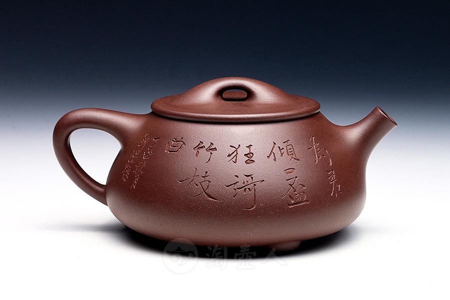 全手景舟石瓢