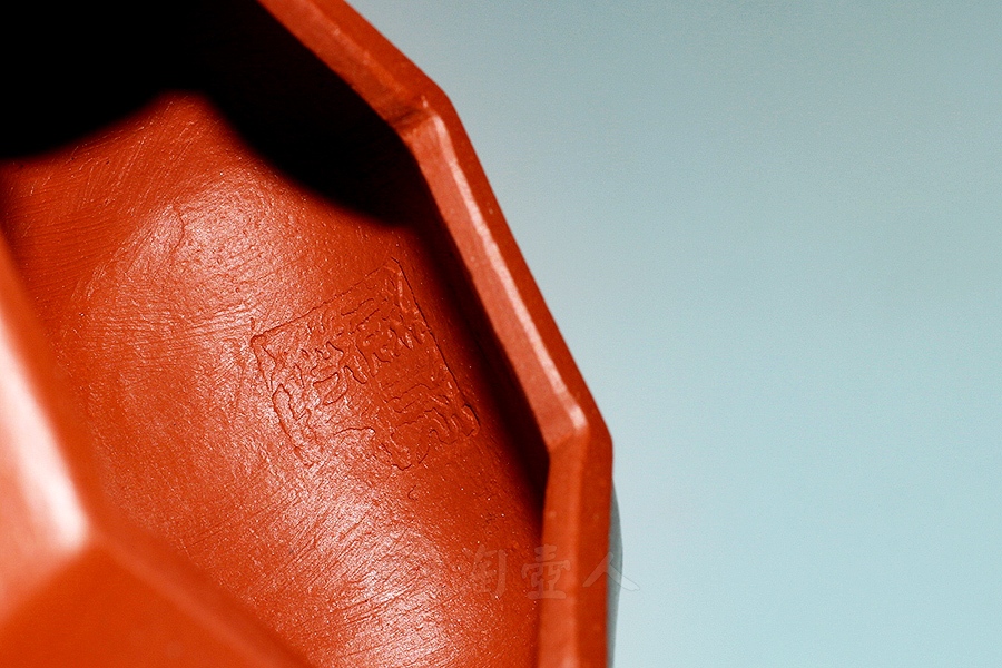 沈洪斌制八面玲珑壶(663634)