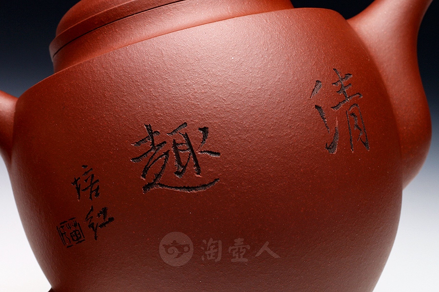 莲贡(苗培红铭)