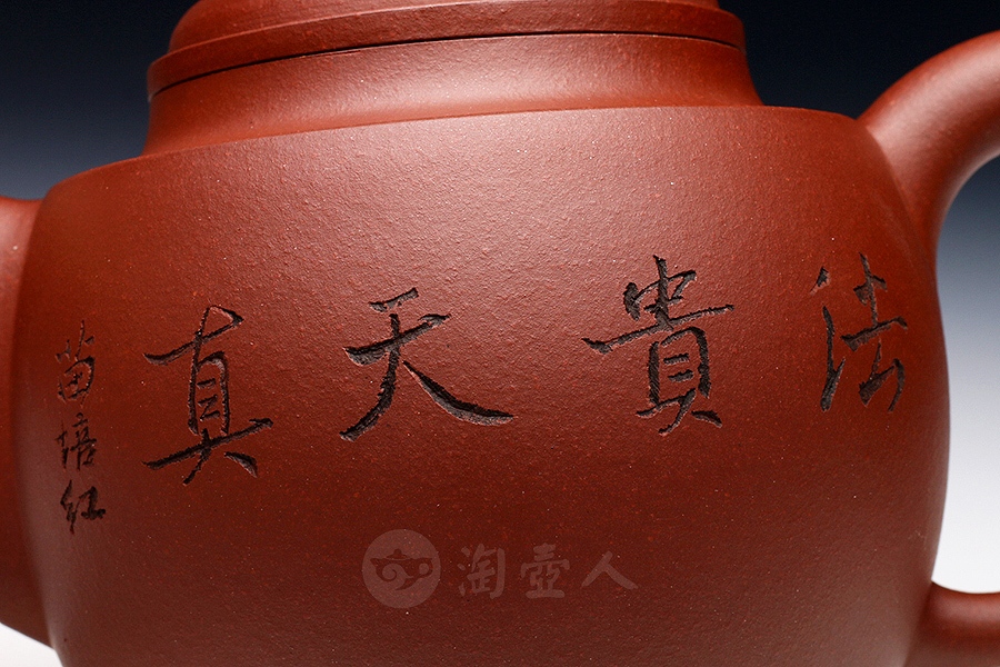 莲贡(苗培红铭)