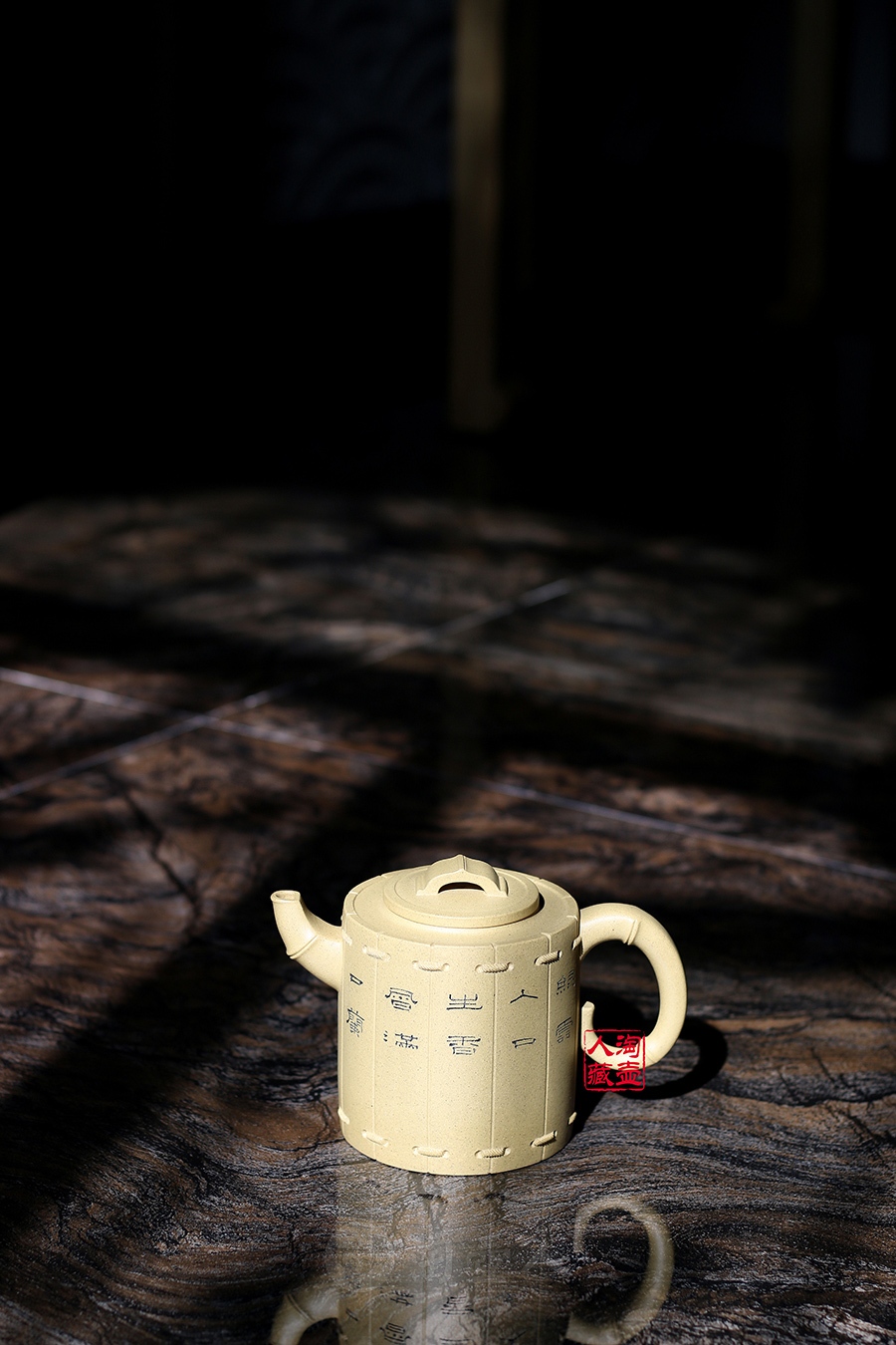 竹韵(鲍志强铭)