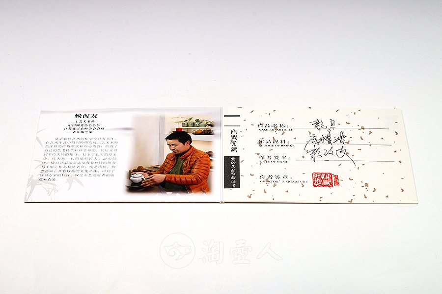 龙旦