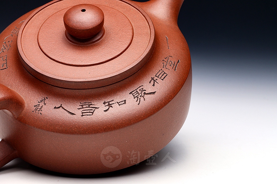 三足周盘(高式熊书·谭泉海刻)