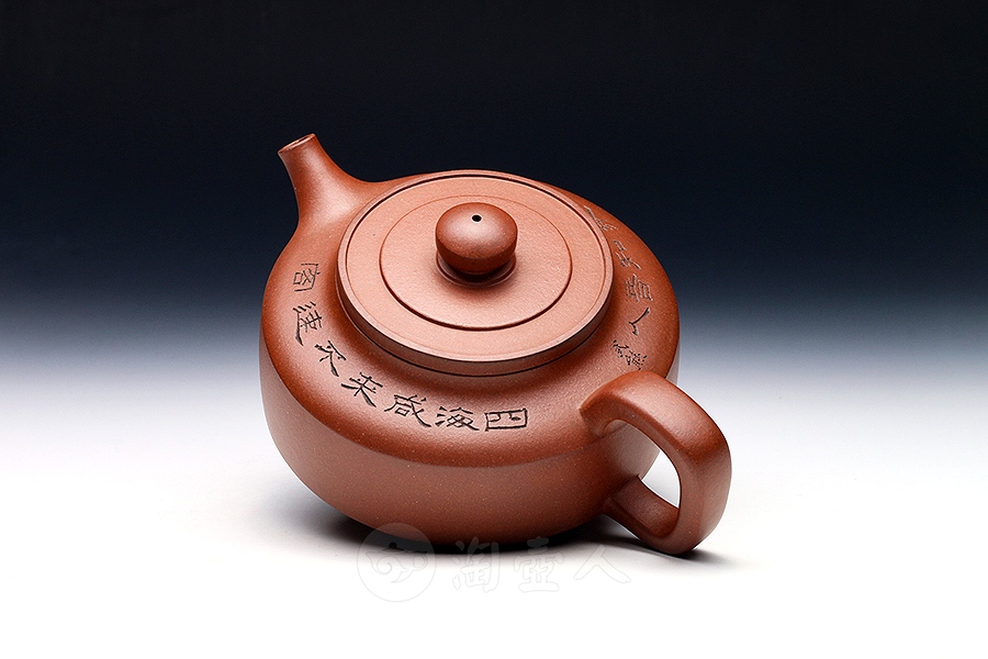 三足周盘(高式熊书·谭泉海刻)