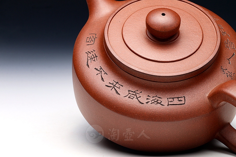三足周盘(高式熊书·谭泉海刻)